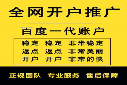 某企业SEM关键词广告投放的全程解析