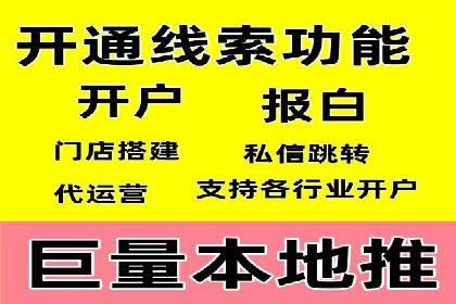 视频信息流广告：从策划到执行的完整流程