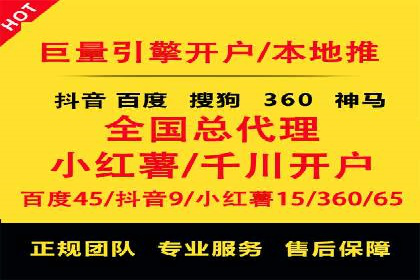 百度网络推广案例分享：低成本打造爆款品牌，助力企业腾飞