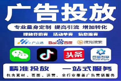 百度竞价托管公司：广告投放的智能管家