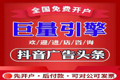竞价推广开户技巧：如何选择合适的关键词